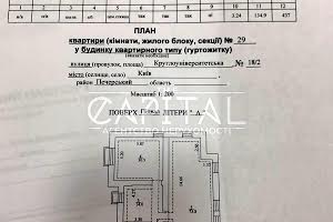 коммерческая по адресу Круглоуниверситетская ул., 18/2