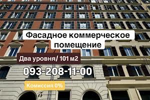 комерційна за адресою Інглезі вул. (25-ї Чапаєвської Дивізії), 2в