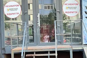 коммерческая по адресу Олены Пчилки ул., 4