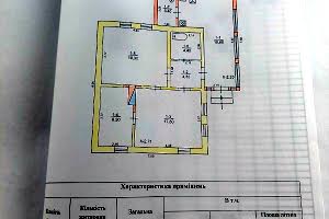будинок за адресою Березань, провулок Вишневий