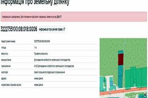 участок по адресу с. Калиновка, 