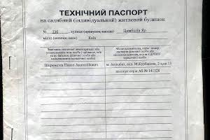 будинок за адресою Цимбалів Яр пров., 23б