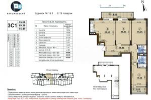 квартира по адресу Олександра Олеся ул., 5