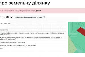 участок по адресу 