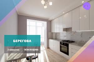 квартира за адресою Берегова вул., 20