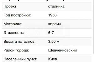 комерційна за адресою Прорізна вул., 3