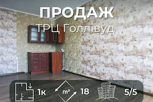 кімната за адресою 1-ї Танкової Бригади вул., 8