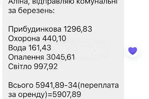 комерційна за адресою Валерія Лобановського вул., 21
