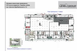 коммерческая по адресу Даниила Щербаковского ул. (Щербакова), 52