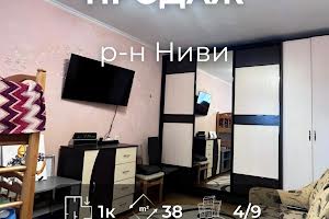 квартира за адресою Володимира Коваленка вул., 103