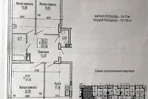 квартира за адресою Клочківська вул., 117