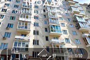 квартира по адресу Стрелецкая ул., 102