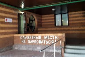 коммерческая по адресу Панаса Мирного ул., 28-А