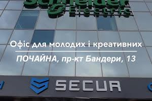 коммерческая по адресу Степана Бандеры просп. (Московський), 13