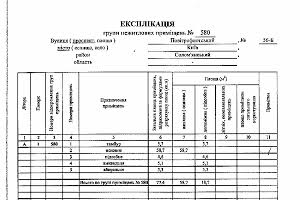 коммерческая по адресу Воздухофлотский просп. (Повітрофлотський), 56-Б