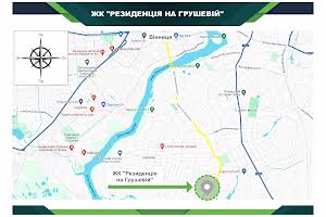 квартира за адресою Грушева, 72