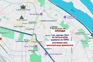 квартира за адресою Інститутська вул., 18-А