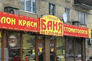 комерційна за адресою Празька вул., 31