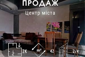 квартира за адресою Івана Мазепи вул. (Щорса), 4-Б