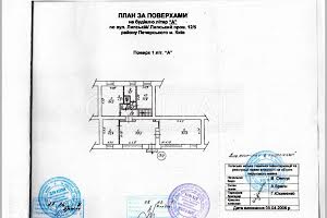 комерційна за адресою Липська вул., 12/5