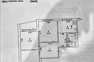 квартира за адресою Нескорених вул., 31б