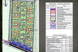 участок по адресу с. Мироцкое, 