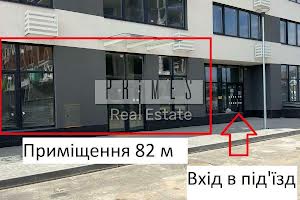 коммерческая по адресу Олександра Олеся ул., 17
