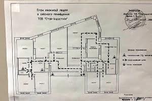 комерційна за адресою Ковпака вул., 17