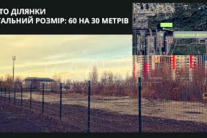 ділянка за адресою Тираспольська вул.