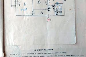 квартира по адресу Борзенко ул. (Борзенка), 3