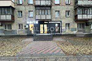 комерційна за адресою Олени Теліги вул., 7