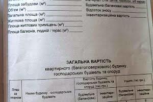 коммерческая по адресу Светлая ул., 3д