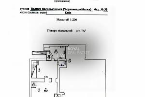 коммерческая по адресу Большая Васильковская ул. (Красноармейская), 33