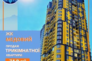 квартира за адресою Кадетський Гай вул., 12