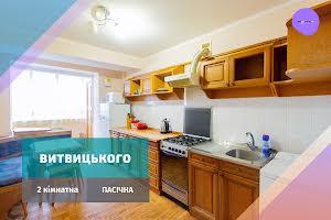 квартира за адресою Витвицького, 28