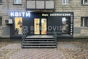 комерційна за адресою Олени Теліги вул., 7
