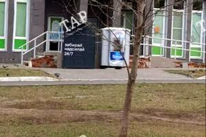 квартира за адресою Ювілейний просп., 67Б