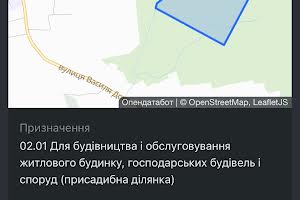 ділянка за адресою 