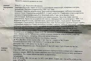 квартира по адресу 1-й Таганский пер. (1-й Таганський), 3