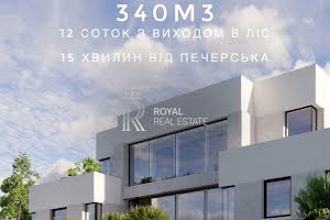 будинок за адресою Лісовий пров.