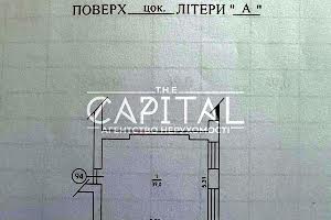 комерційна за адресою Київська вул., 2
