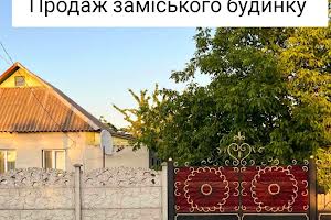 будинок за адресою Дніпро