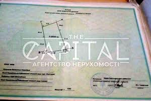 участок по адресу с. Михайловка-Рубежовка, 