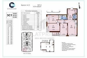 квартира за адресою Олександра Олеся вул., 5-А