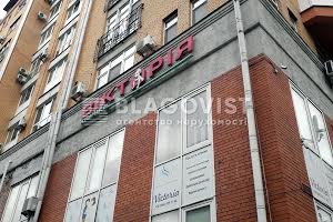 комерційна за адресою Почайнинська вул., 70