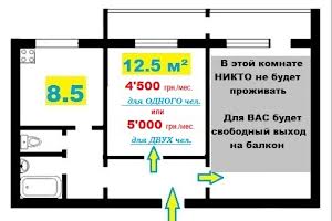 кімната за адресою Академіка Заболотного вул., 52