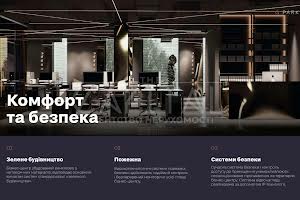 комерційна за адресою Красилівська вул., 9