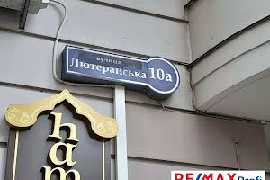 коммерческая по адресу Лютеранская ул., 10-А