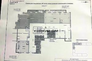 коммерческая по адресу Академика Заболотного ул., 148