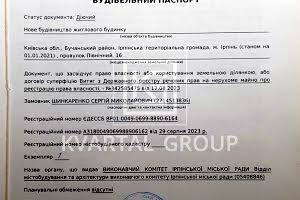 будинок за адресою пров.Північний, 16